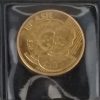 Lote com Serie de 5 Moedas da Segunda Família do Real - R$ 0,05 - R$ 0,10 - R$ 0,25 - R$ 0,50 - R$ 1,00 - 2017 - Brasil - FC