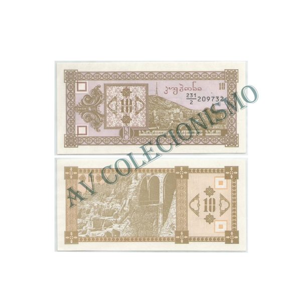 Cédula - Georgia - Km036 -  10 Laris - 1993 - FE