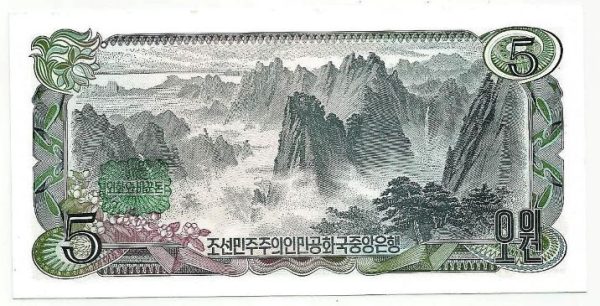 Cédula - Coreia do Norte  - Km019b  - 5  Won - 1978 - FE