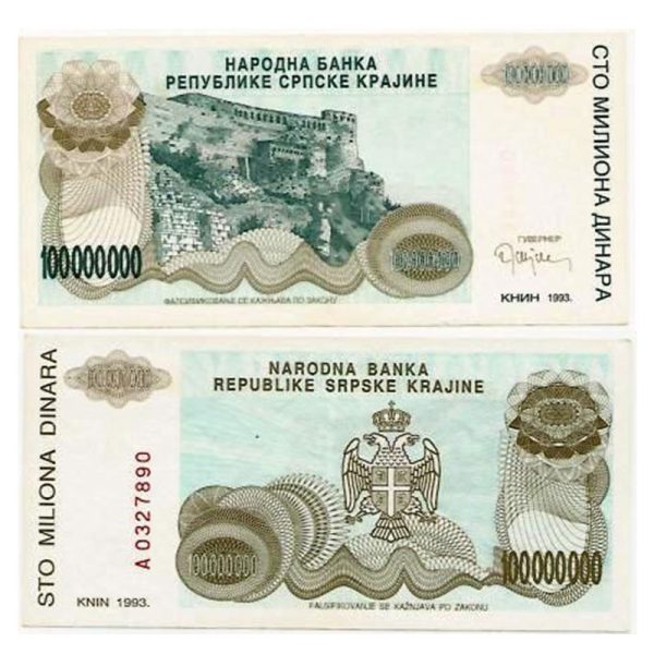 Cédula - Croacia - KmR22 - 100000000 Dinara -1993 - FE