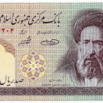 Cédula - Iran - Km140g - 100 Rials - 1985 a 2021 - FE
