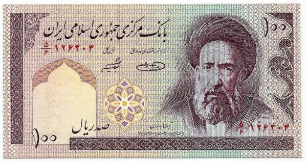 Cédula - Iran - Km140g - 100 Rials - 1985 a 2021 - FE