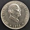Moeda África do Sul - Km096 - 50 Cents - 1976 - FLORA - NI  - 27,8 mm - 9,5 Gr