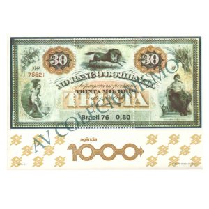 B040 - Milésima Agência do Banco do Brasil - 1976 - MINT