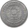 MVM 270 - Moeda 50 centavos - Alumínio - 1958 - SOB