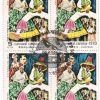QC0662 CBC - Brasil - Carnaval Cariocal - 1970