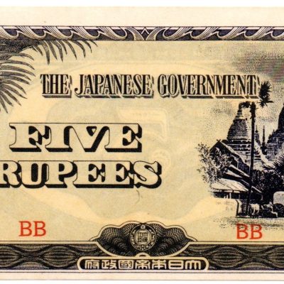 Cédula - BURMA - Ocupação Japonesa - Km015b - 1 Rupia - 1942 - FE