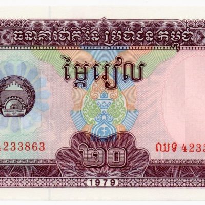 Cédula - Camboja - Km031 - 20 Riel - 1979- FE
