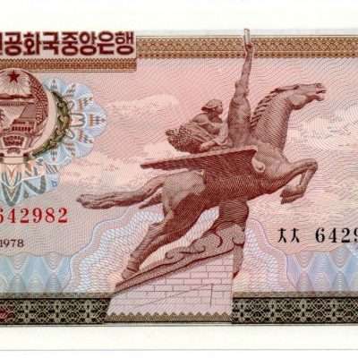 Cédula - Coreia do Norte  - Km020a  - 10  Won - 1978 - FE