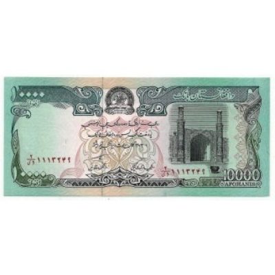 Cédula - Afeganistao - Km063b - 10000 Afghanis - 1993 - FE