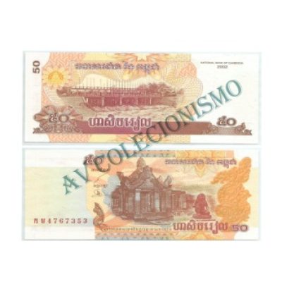 Cédula - Camboja - Km052 - 50 Riel - 2002 - FE