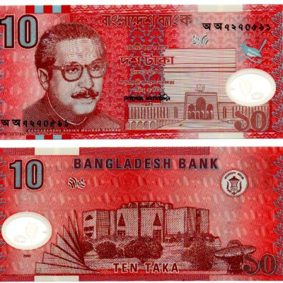 Cédula - Bangladesh - Km035 - 10 Taka - 2000 - POLIMERO - FE