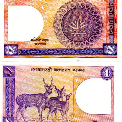 Cédula - Bangladesh - Km006b - 1 Taka - 1982 - FE