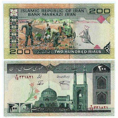 Cédula - Iran - Km136d - 200 Rials - 1982 - FE