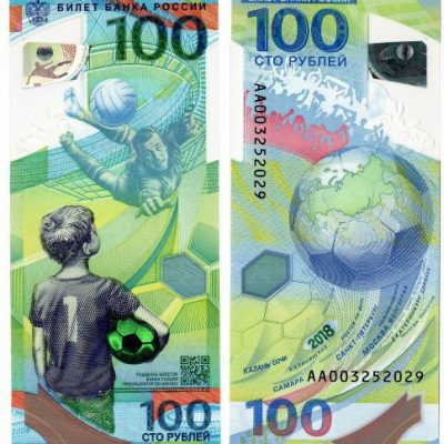 Cédula Rússia - 100 Rubros - Km280s - 2018  - POLIMERO - COPA do Mundo de FUTEBOL