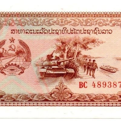 Cédula - Laos - Km028a - 20 Kip - 1979 - FE
