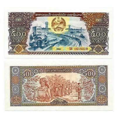 Cédula - Laos - Km031a - 500 Kip - 1988 - FE