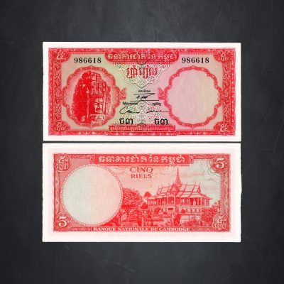 Cédula - Camboja - Km010c - 5 Riel – 1975 – FE