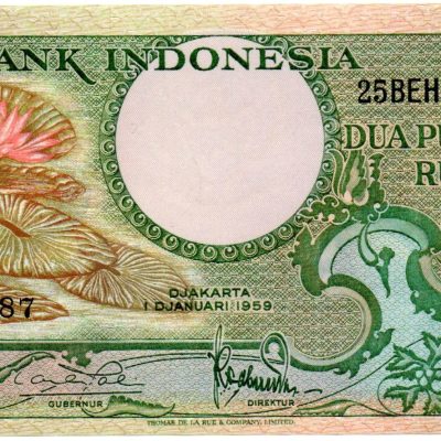 Cédula - Indonésia - Km067 - 25 Rupias - 1959 - FE