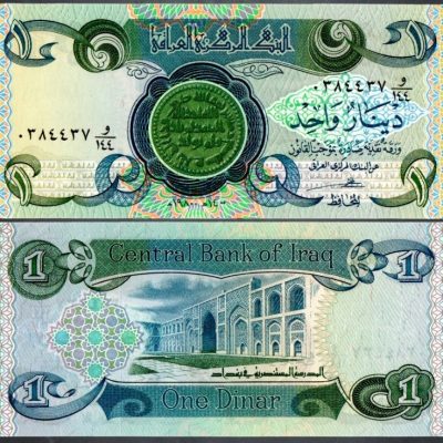 Cédula - Iraque - Km069a – 1 Dinar – 1980 – FE