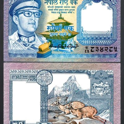 Cédula - Nepal - Km022 - 1 Rupia - 1974 – FE