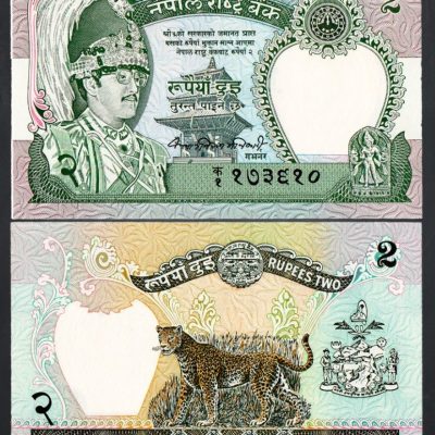 Cédula - Nepal - Km029a - 2 Rupias – 1981 – FE