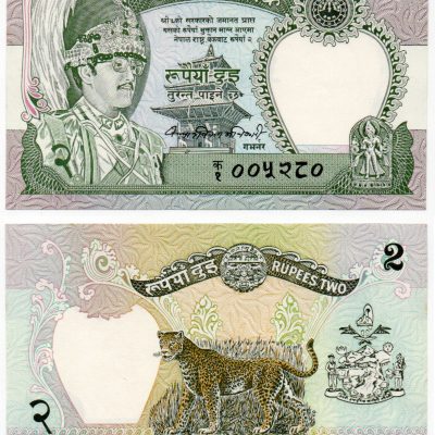 Cédula – Nepal – Km029b – 2 Rupias – 1981 a .. – FE