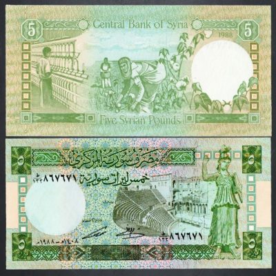 Cédula - Síria - Km100d - 5 Pound  - 1988 - FE