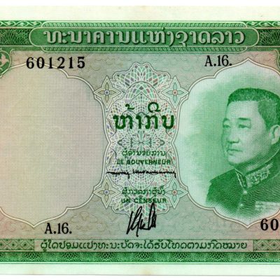 Cédula - LAOS - Km009b - 5 Kip  - 1962 - FE