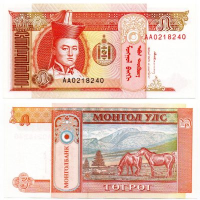 Cédula - Mongolia - Km053 - 5 Tugrik - 1993 - FE