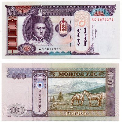 Cédula - Mongolia - Km065a - 100 Tugrik - 2000 - FE