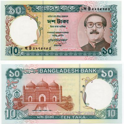 Cédula – Bangladesh – Km033 – 10 Taka – 1997 – FE