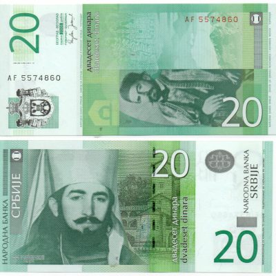 Cédula - Servia - Km047 - 20 Dinara - 2006 - FE
