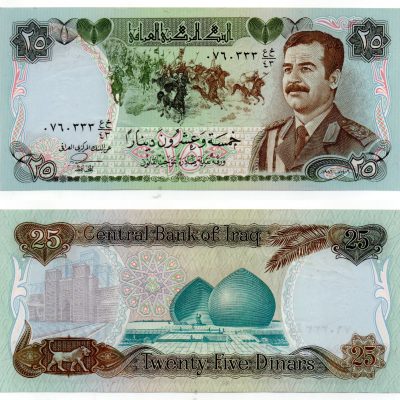 Cédula - Iraque - Km073 - 25 Dinars - 1986 - FE