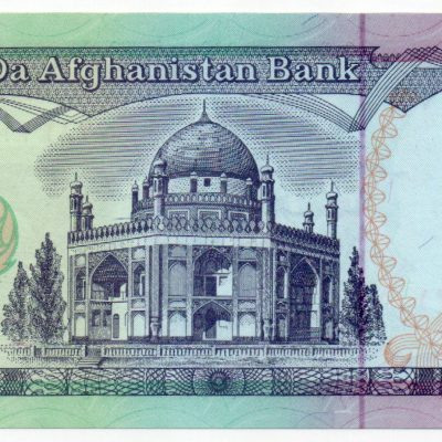 Cédula - Afeganistao - Km062 - 5000 Afghanis – 1993 – FE