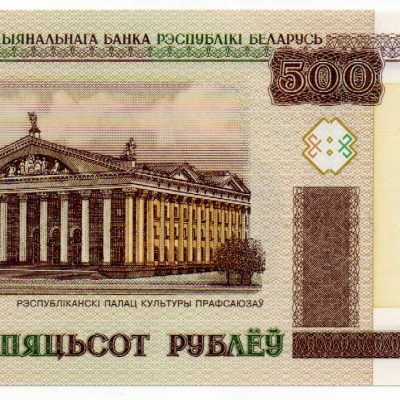 Cédula - Bielorussia – Km027a – 500 Rubros – 2000 – FE