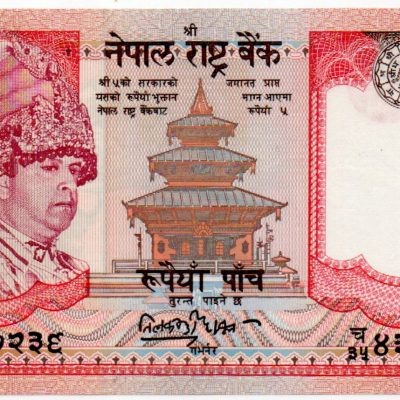 Cédula - Nepal - Km053a - 5 Rupias - 1982 - 121x70 - FE