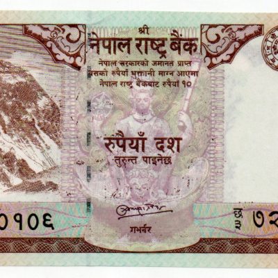 AV3918 - Cédula - Nepal - Km061a - 10 Rupias - 2008 - 133x70 - FE