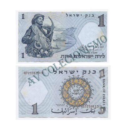 Cédula - Israel - Km175 -1 Lirot - 1958 - SOB