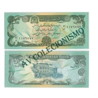 Cédula - Afeganistao - Km057a- 50 Afghanis - 1979 - FE