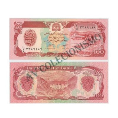 Cédula - Afeganistao - Km058a - 100 Afghanis - 1979 - FE