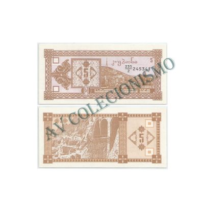 Cédula - Georgia - Km035 -  5 Laris - 1993 - FE
