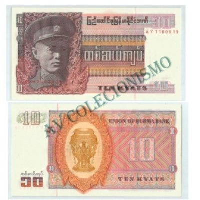 Cédula - Burma -Km058 - 10  Kyats - 1973 - FE