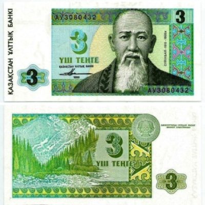 Cédula - Cazaquistão - Km008 - 3 Tenge - 1993 - FE