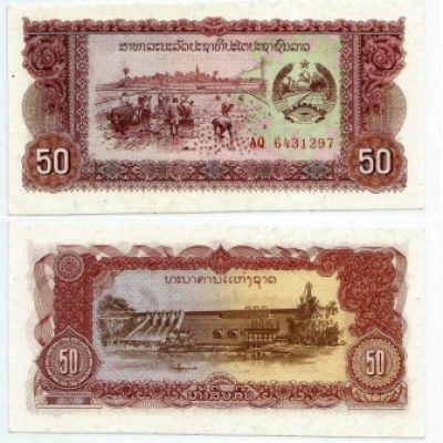 Cédula - Laos - Km029a - 50 Kip - 1979 - FE