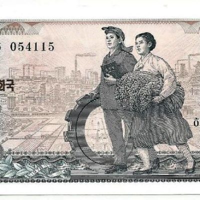 Cédula - Coreia do Norte  - Km019b  - 5  Won - 1978 - FE