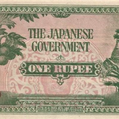 Cédula - BURMA - Ocupação Japonesa - Km014b - 1 Rupia - 1942 - Excelente estado