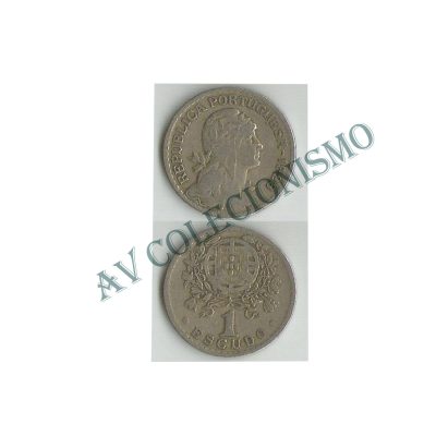 Moeda Portugal - Km578 - 1 Escudo - 1928