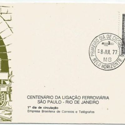 FDC123CPD - Centenário da Ligação Ferroviária São Paulo-Rio de Janeiro - 1977