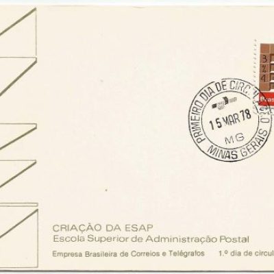FDC147CPD -  Criação da ESAP - Escola Superior de Administração Postal - 1979